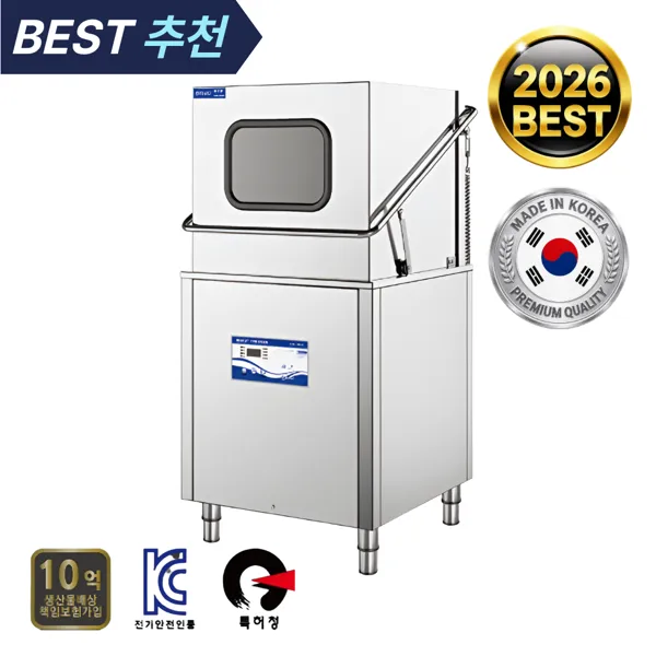 업소용 식기세척기 온수용 WDS-8000E 웨이블도어 (랙3+세제1+린스1) 무료증정, 실버, WDS8000E, 방문설치