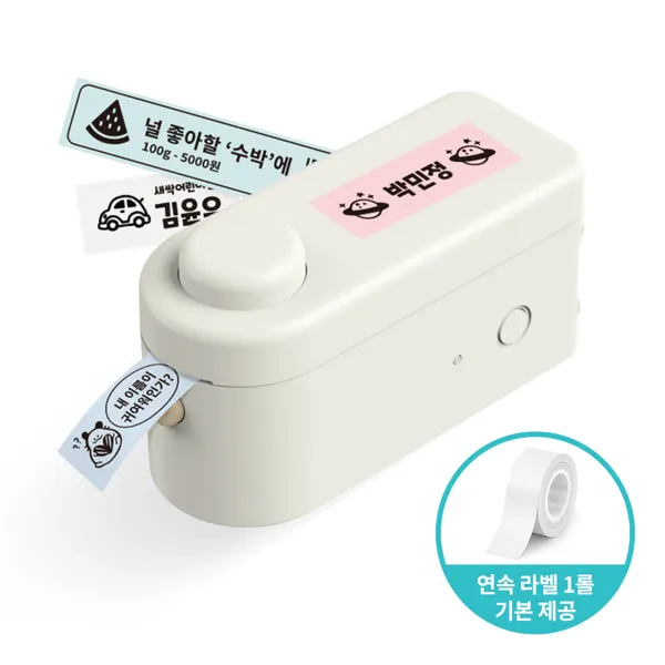공식수입 [국내A/S] [연속라벨과 조각라벨 모두적용] 폴럽 라벨프린터 휴대용라벨기 네임프린터 라벨기 Label Printer 연속라, 1개