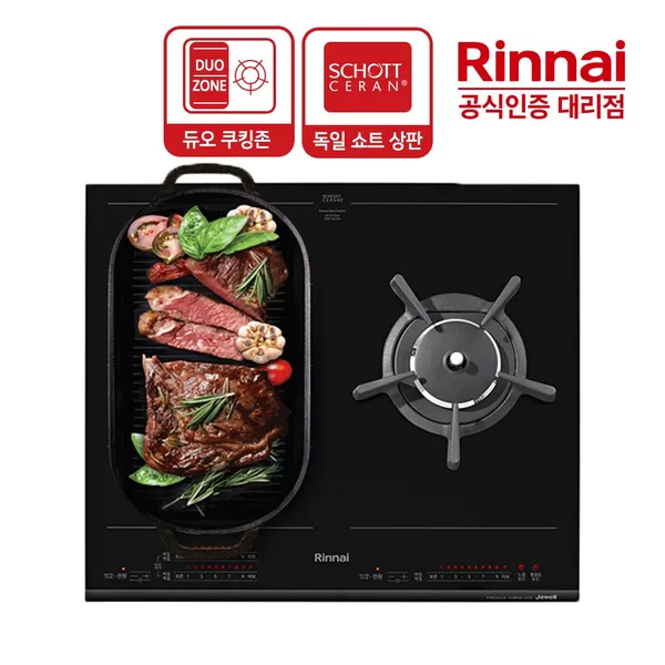 린나이 3구 쥬벨 가스하이브리드 RBR-IG300 프리미엄 인덕션2구+가스1구