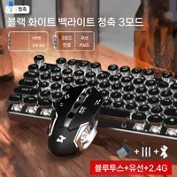 무선 기계식 키보드 마우스 세트 104키 청축 3모드 흑백 LED 복고풍 타자기st