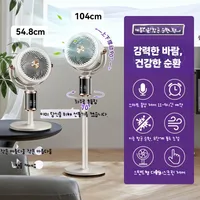 스탠드형 BLDC 저소음 가정용 선풍기 모기퇴치 항균 음성제어 스마트 리모컨 5엽