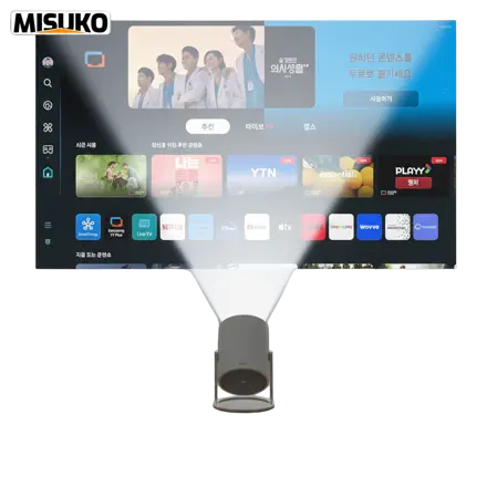 Misuko 미니 빔프로젝터 가정용 휴대용 Wifi 무선 180도 스마트 핸드폰 미러링