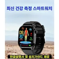 최신형 한국어 건강 스마트워치 실시간 측정 건강시계 건강측정 블루투스 통화 (기본설정후 발송), 블랙가죽+브라운가죽+블랙실리콘, 4.6cm, GPS + 블루투스