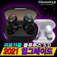 블루투스이어폰 통화용 오픈형 무선 노이즈캔슬링 무선 초강력 초경량 골전도이어폰 귀르가즘