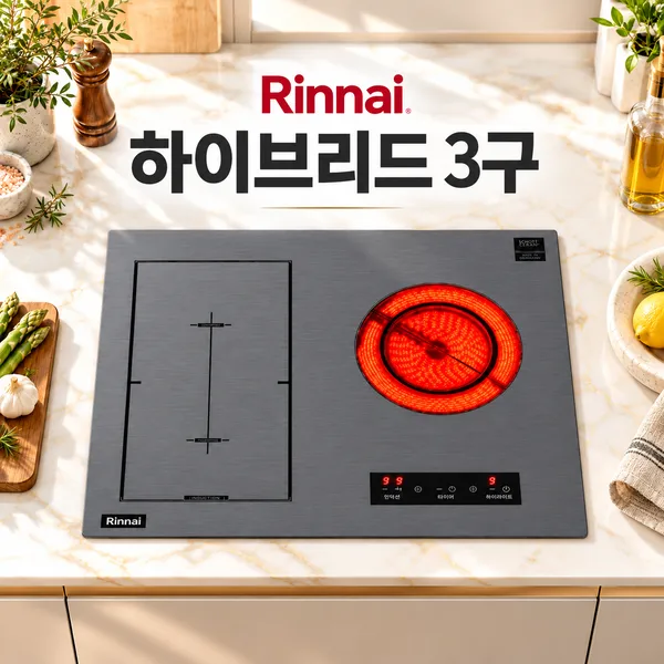 린나이 하이브리드 560 x 430 전기렌지 3구 인덕션 2구 하이라이트 1구