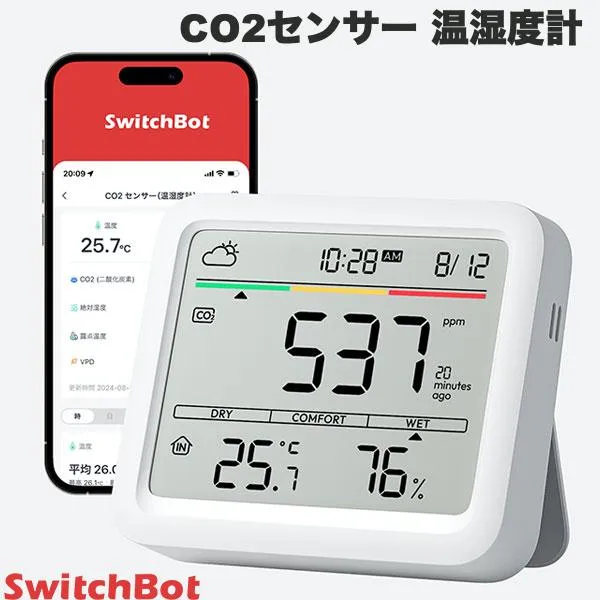 스위치봇 CO2 센서 이산화탄소 측정기 농도계 스마트 디지털 온습도계 알람