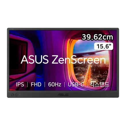 에이수스 ZenScreen FHD 60Hz 휴대용 모니터