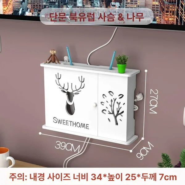 화이트 숨기기 공유기가리개 가리개 와이파이 거실 벽걸이