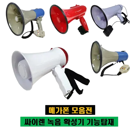 휴대폰에 딱 붙는 사운드 부스터, 스쿠존 C타입 미니 스피커 리뷰