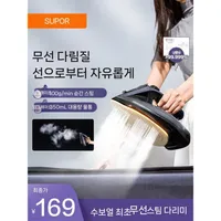 Supor 무선 다리미  가정용 휴대용 소형 스팀 의류 Tailor s 2026 신형