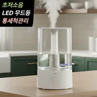 [2026 NEW] 한경희 가정용 가습기 1위 초음파 사무실 대용량 5L 무드등 통세척 상부급수