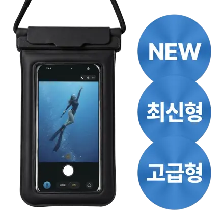 라이트밸런스 3세대 IPX8 원터치 스펀지 튜브 핸드폰 방수팩 물놀이 스마트폰 방수케이스 + 길이조절 넥 크로스 스트랩, 블랙, 1개