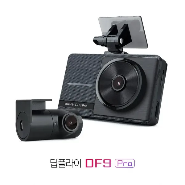 (기본출장장착포함) DEEPFLY 딥플라이 DF9 PRo (32GB) 자가장착 전방FHD후방HD 2채널 블랙박스