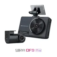 (기본출장장착포함) DEEPFLY 딥플라이 DF9 PRo (32GB) 자가장착 전방FHD후방HD 2채널 블랙박스