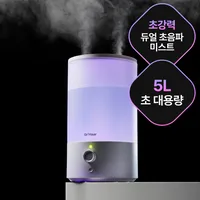닥터하르 5L 대용량 미니 듀얼 초음파 미스트 저소음 무드등 아기 신생아 가습기, 화이트, 5L 대용량 듀얼 가습기