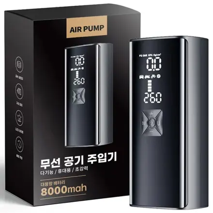 8000mAh 대용량 무선 에어펌프 휴대용 에어펌프  타이어 공기압 주입기
