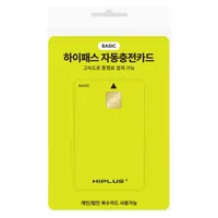 하이플러스 자동충전 하이패스카드 베이직
